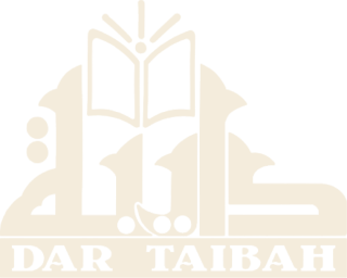 Logo Dar Taibah