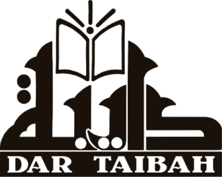 Logo Dar Taibah