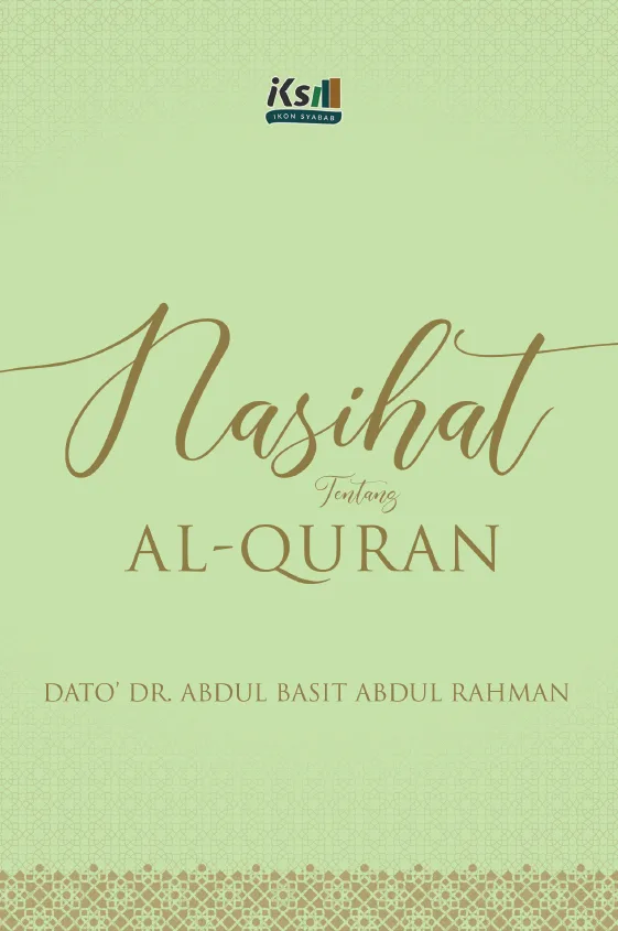 Nasihat Tentang al-Quran
